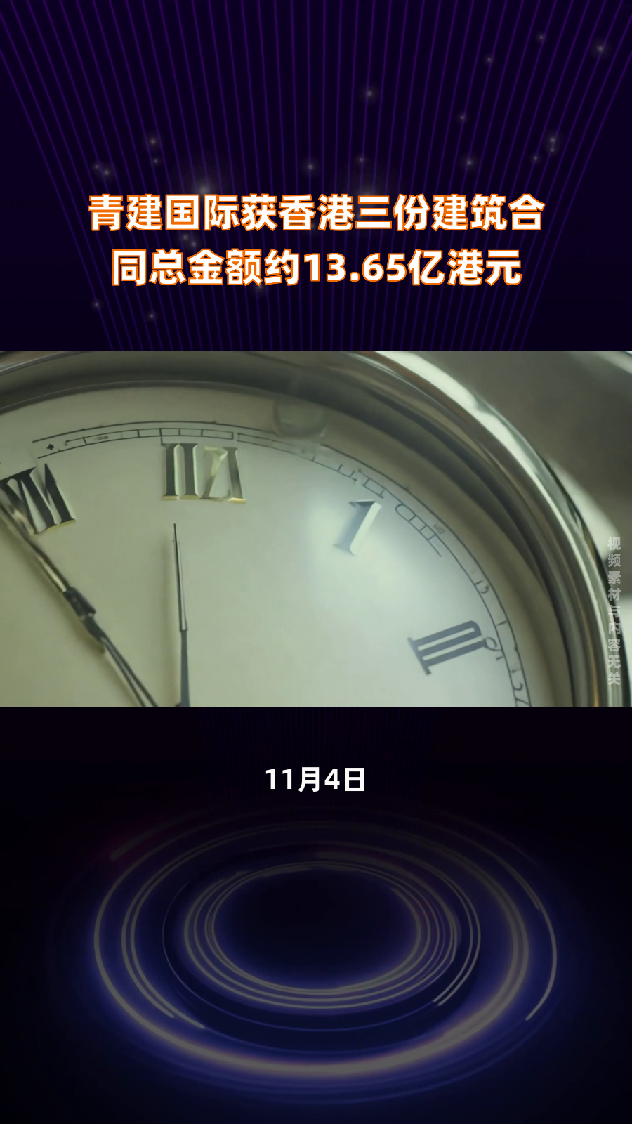 香港2024年上半年110项盛事劲吸55万旅客u3000带来约24亿港元消费额