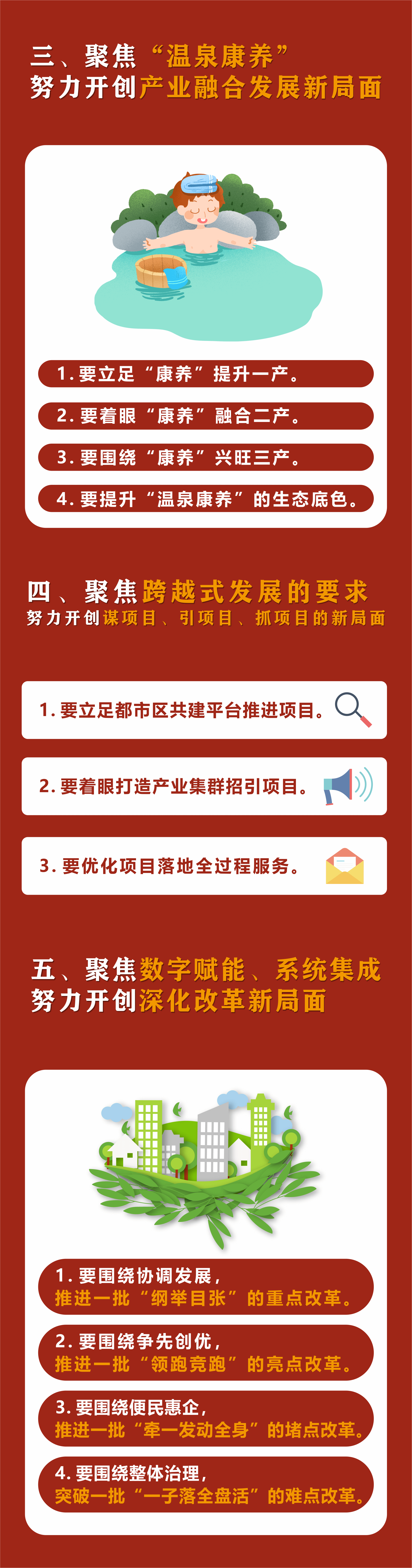 宁波富邦重组获股东大会通过，首次中期分红彰显高质量发展信心