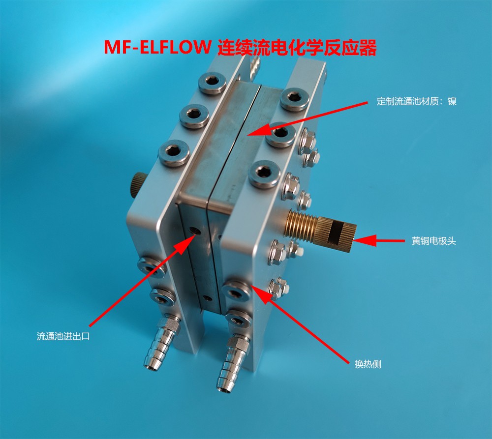 新 和 成获得发明专利授权：“一种采用微通道连续流反应器制备原膜散酯的方法”