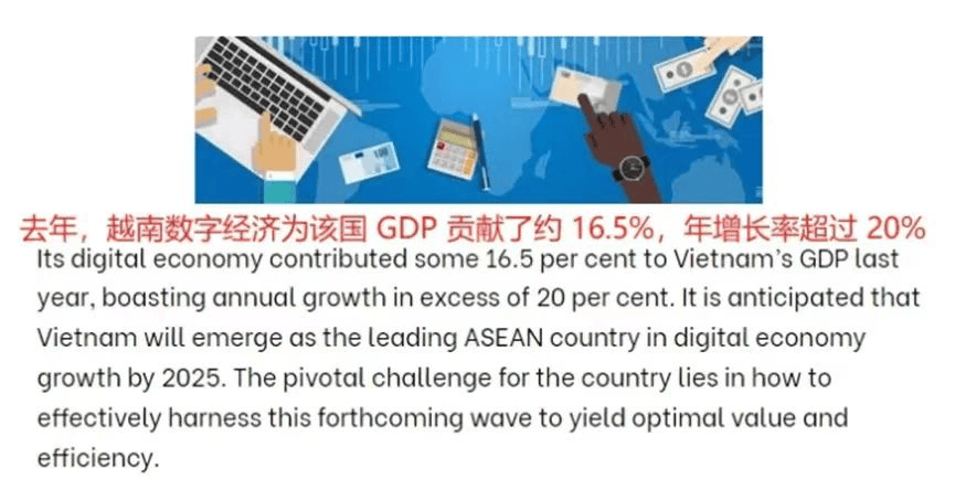 越南力争2025年GDP增长达8%