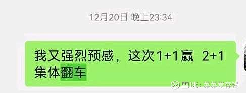 星图测控龙虎榜数据（1月16日）