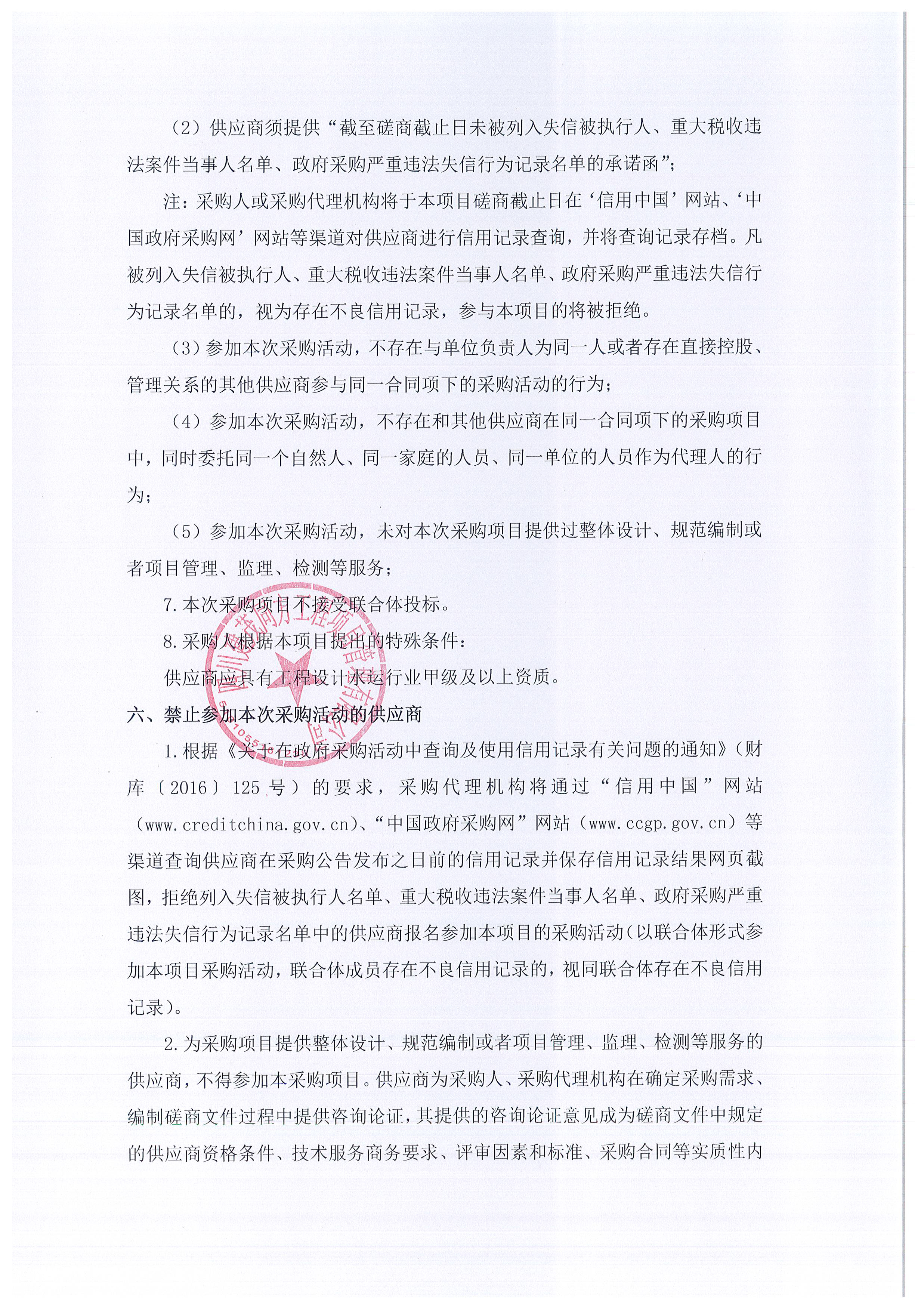 【公告精选】隆基绿能中标国内单体最大的集中式BC项目；富淼科技控股股东将变更