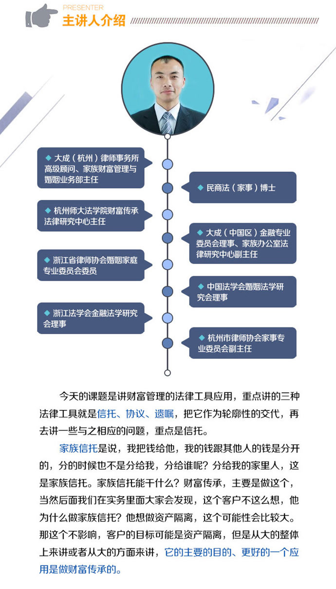 深度｜首案终止收场 遗嘱信托前路何方？