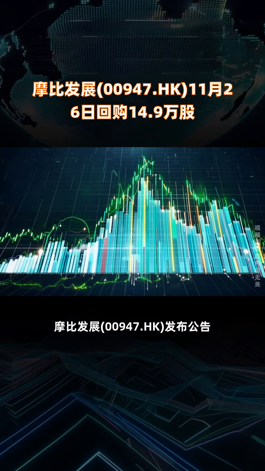 太古股份公司A(00019.HK)连续26日回购，累计回购457.60万股