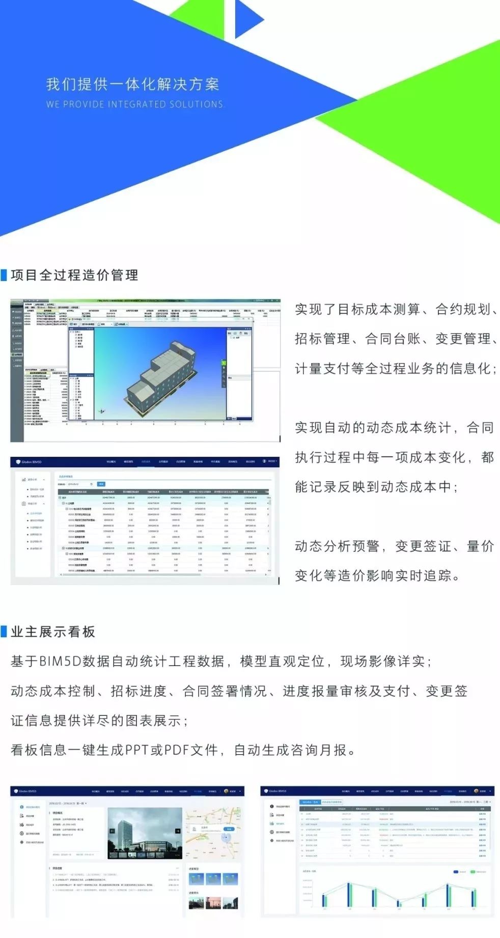 同兴达：我司在光学摄像头业务中已与客户展开关于智能驾驶领域的开发合作