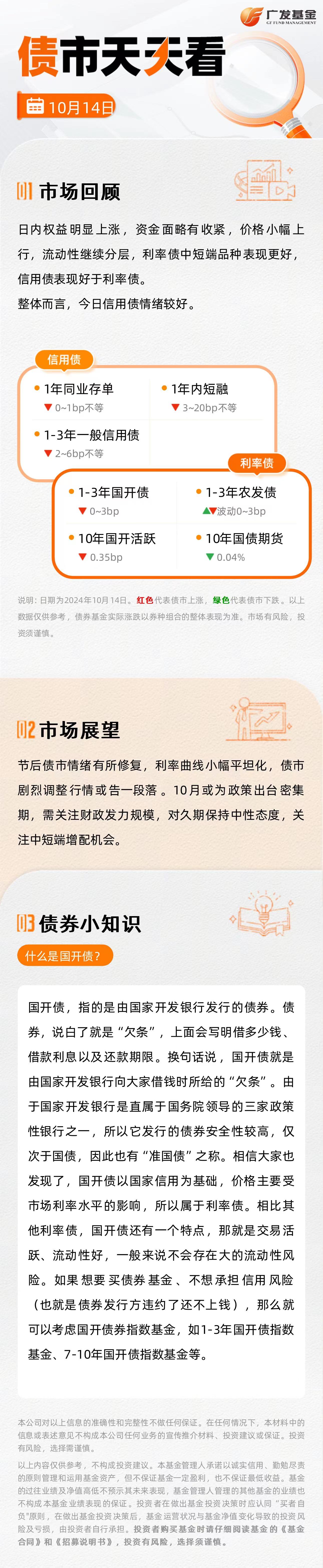 地方化债“加速跑”，今年置换债已发行超4800亿元