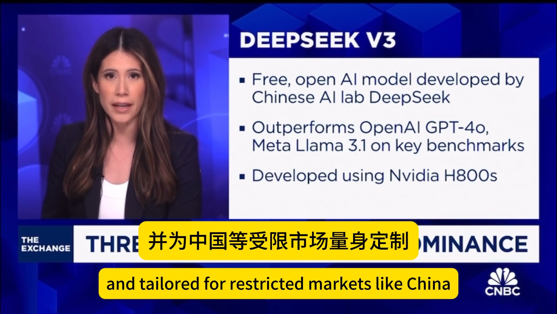 「e公司观察」元宝接入DeepSeek 腾讯善于用户思维