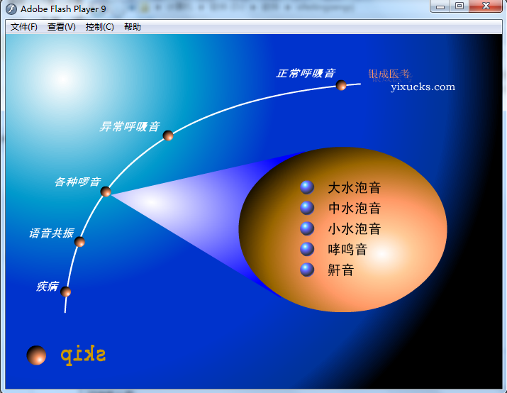 杰创智能新注册《电磁发射系统脉冲供电管理软件V1.0》项目的软件著作权