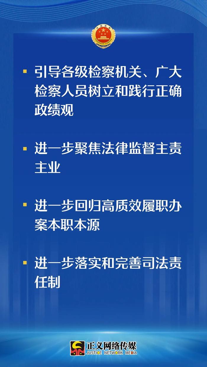 证监会、最高检，重磅发声！维护好广大投资者的根本利益！