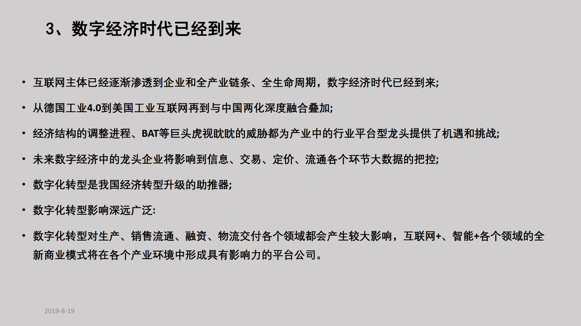 深信服2024年业绩稳健 云业务面向AI全新升级