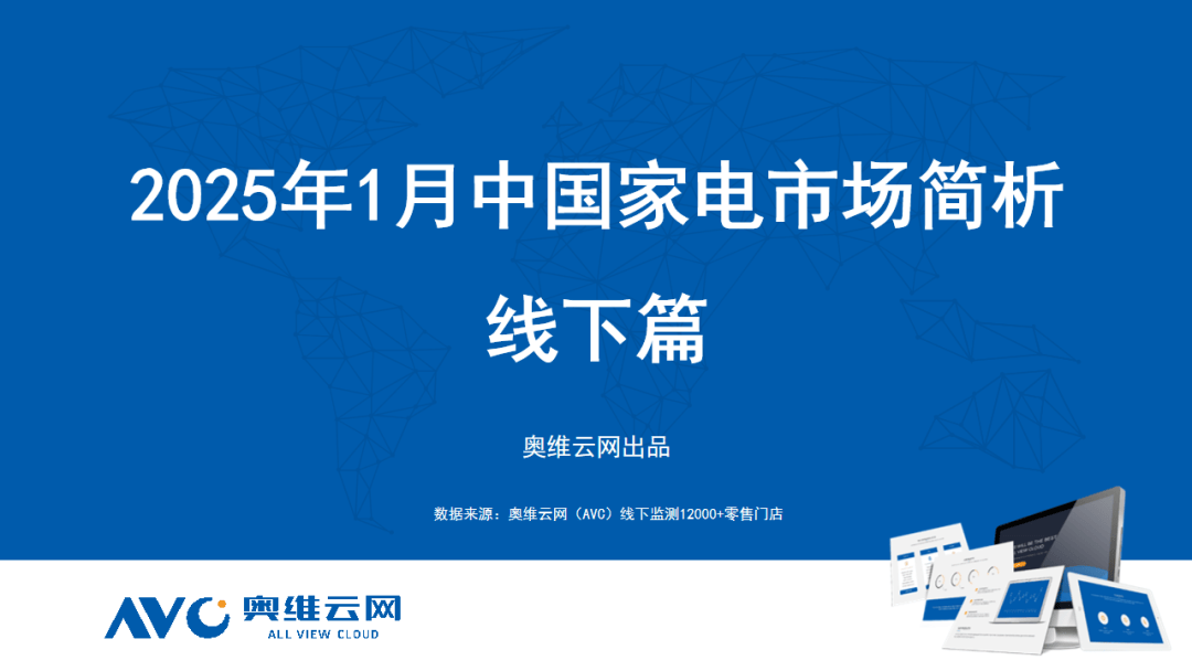 2025年1月蒙古对外贸易额同比下降11.9%