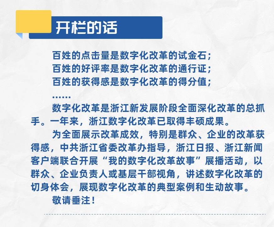 斯里兰卡启动联合国支持的新数字化转型倡议