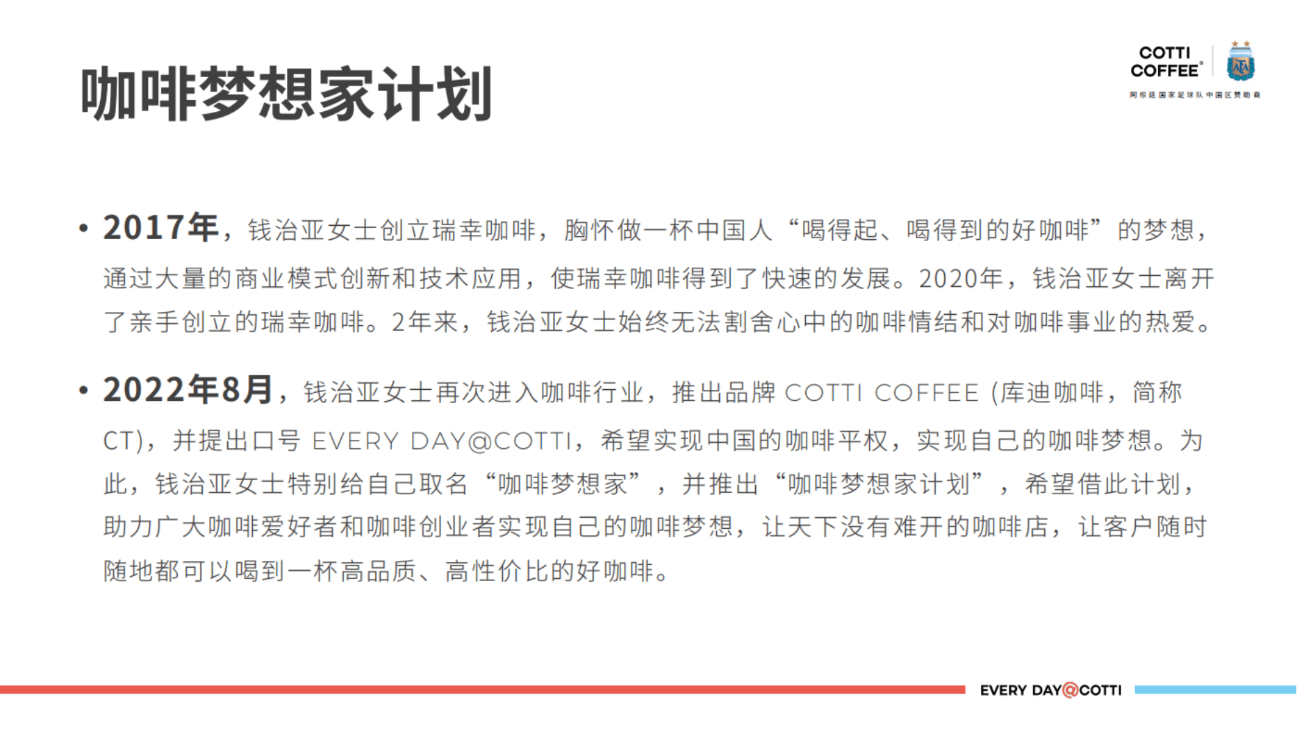 库迪咖啡：激进扩张下“隐忧”凸显，咖啡便利店如何托起5万店目标？