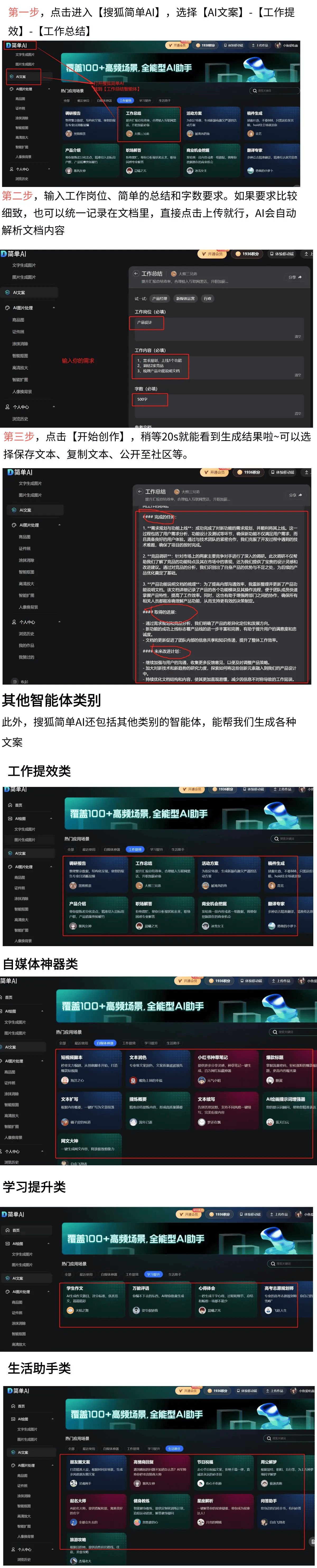 莱斯信息获得发明专利授权：“基于安全间隔渐进决策树的无人机冲突预测方法”