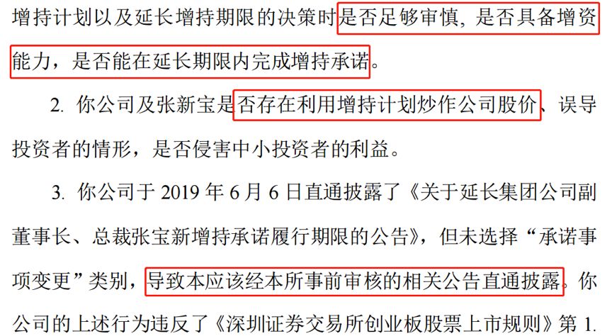 鹏翎股份：目前公司自身并未涉及PA66新材料领域的研发投入