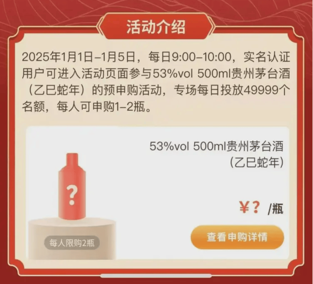 【公告精选】贵州茅台已耗资12亿元回购股份；海南华铁子公司签署36.9亿元算力服务协议