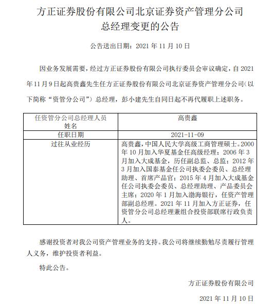 “托而不管”！这家券商被判承担10%赔偿