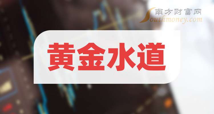 波黑2025年1月出口额同比增长3.7%