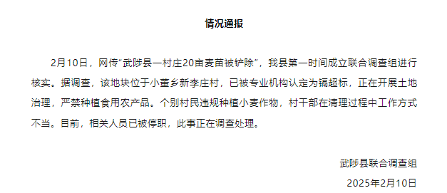 济宁市联合调查组：翻新卫生巾企业负责人被控制