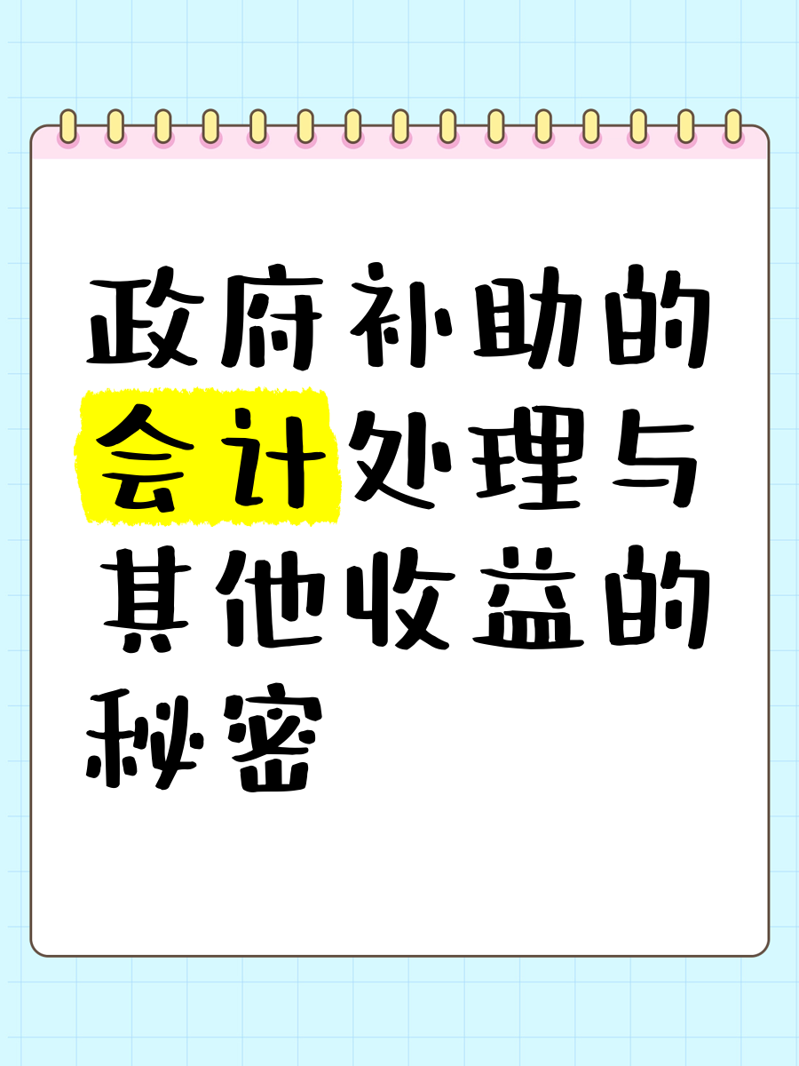 华平股份：获得政府补助160.22万元