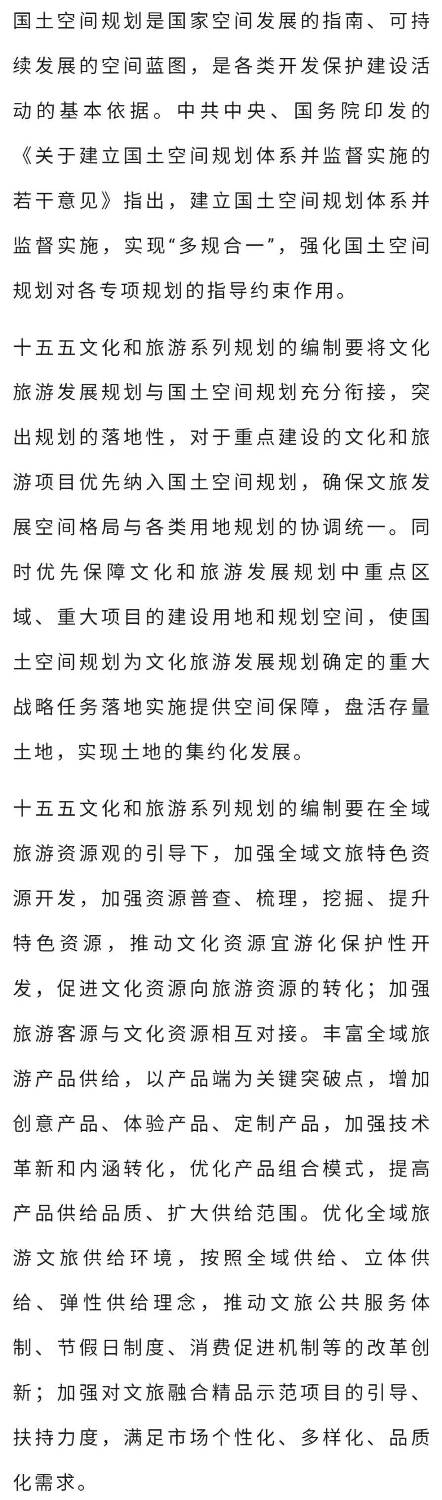 上海：加快培育服务业新质生产力，高质量谋划“十五五”服务业发展规划