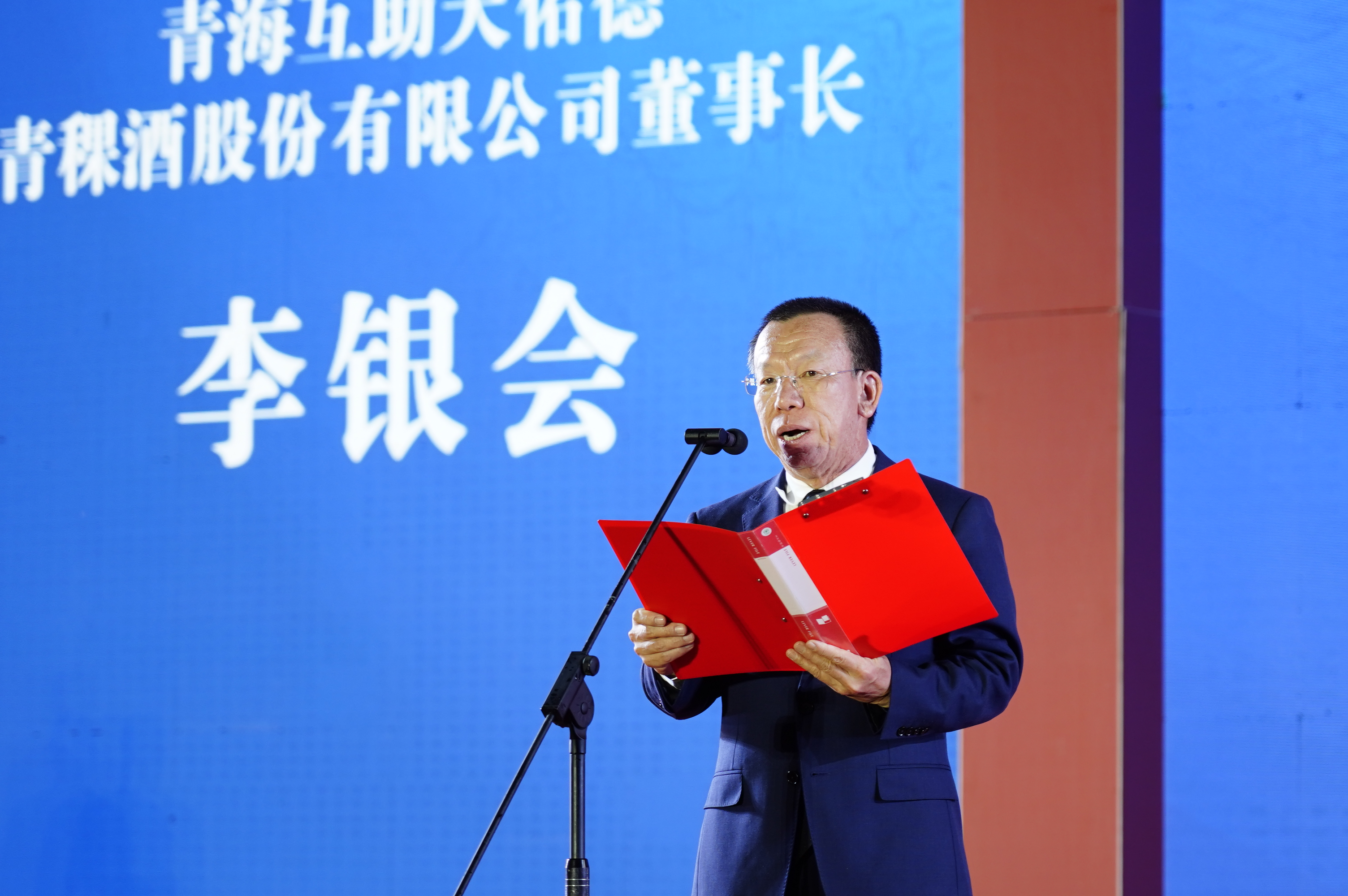 李祝用出任中国人寿集团副董事长、总裁