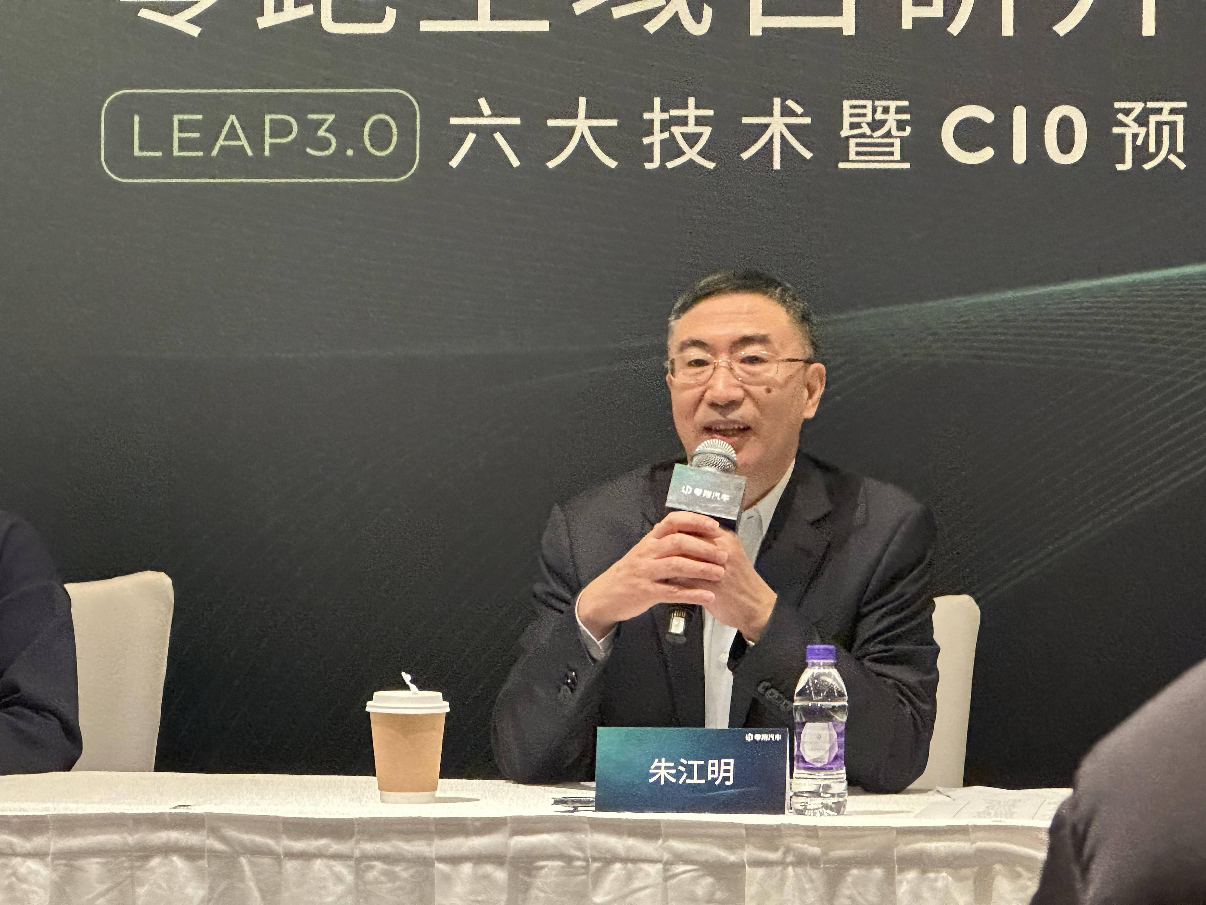 零跑汽车创始人朱江明辟谣死讯