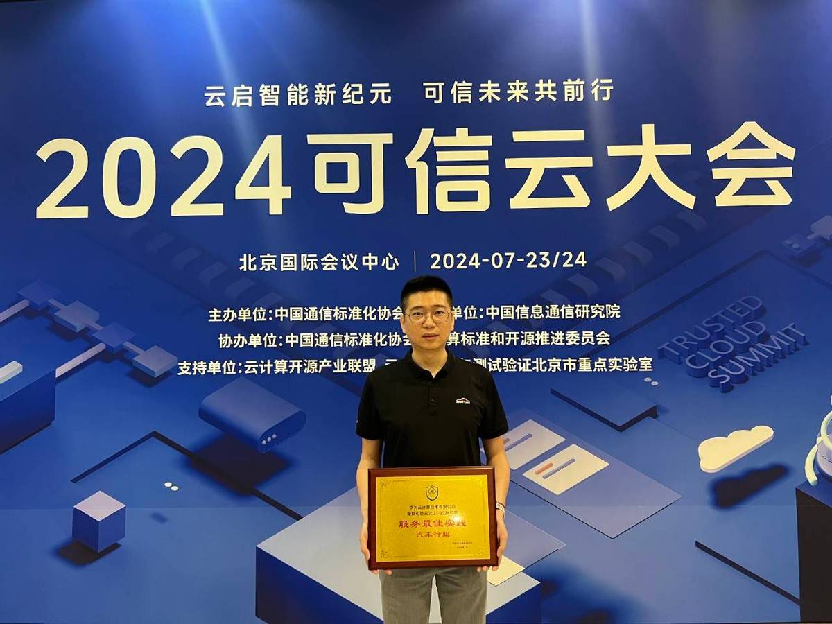 全国首个“云上”分布式汽车工厂揭幕 一汽-大众携手华为云加速制造智能化