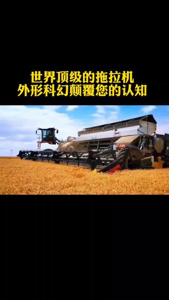 罗启动1亿欧元助力农业现代化，或有利于我农机设备对罗出口