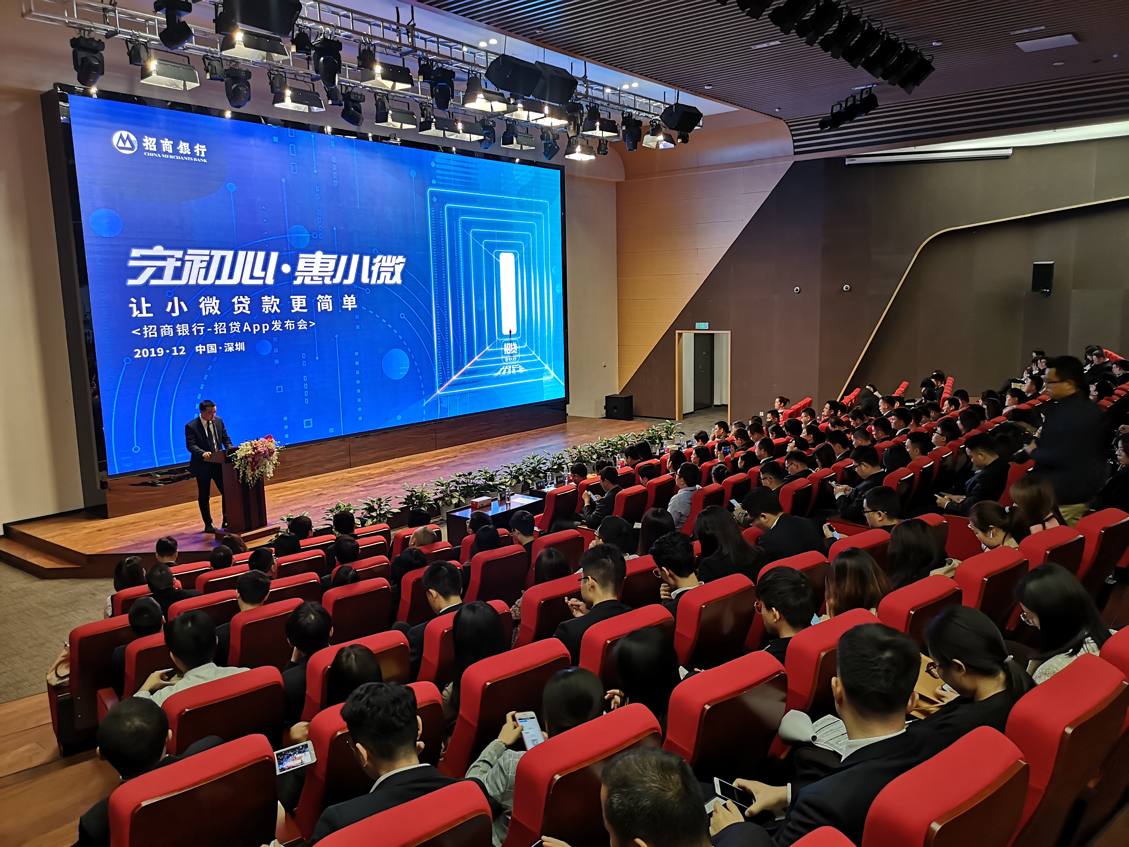 招行人事新变动 王小青任执行董事