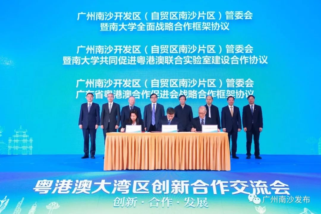 深城交与粤港澳大湾区气象监测预警预报中心签署深化合作协议
