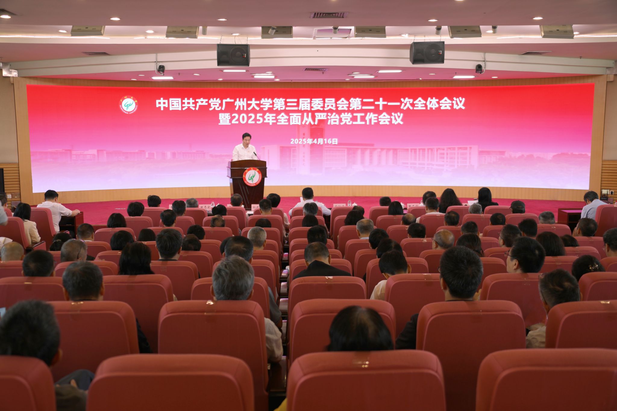 四部门：开展2025年“百场万企”大中小企业融通对接活动