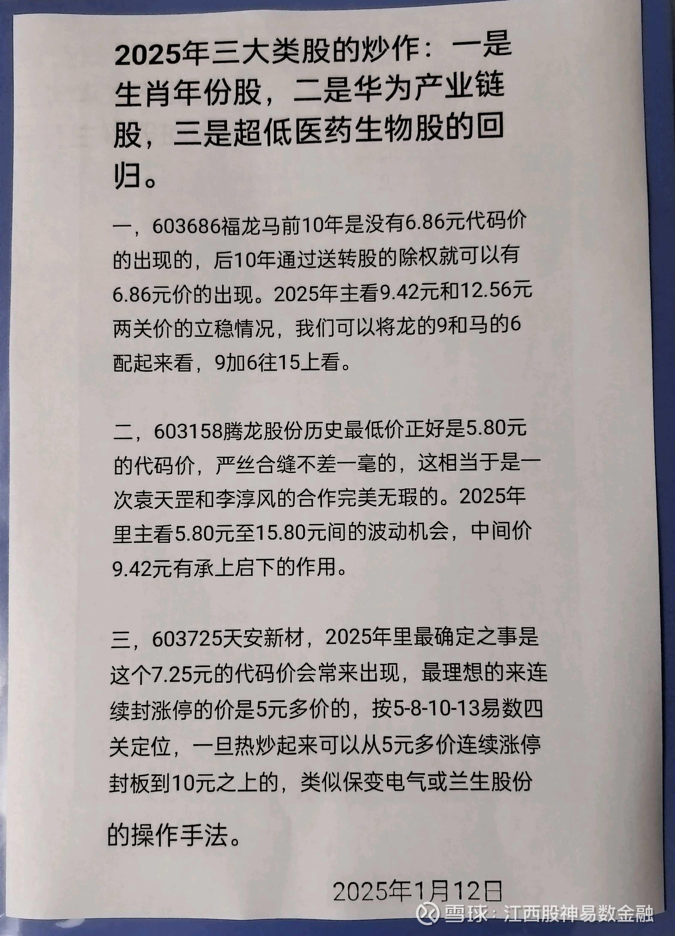 中国神华：拟29.29亿元收购国家能源集团财务公司7.43%股权