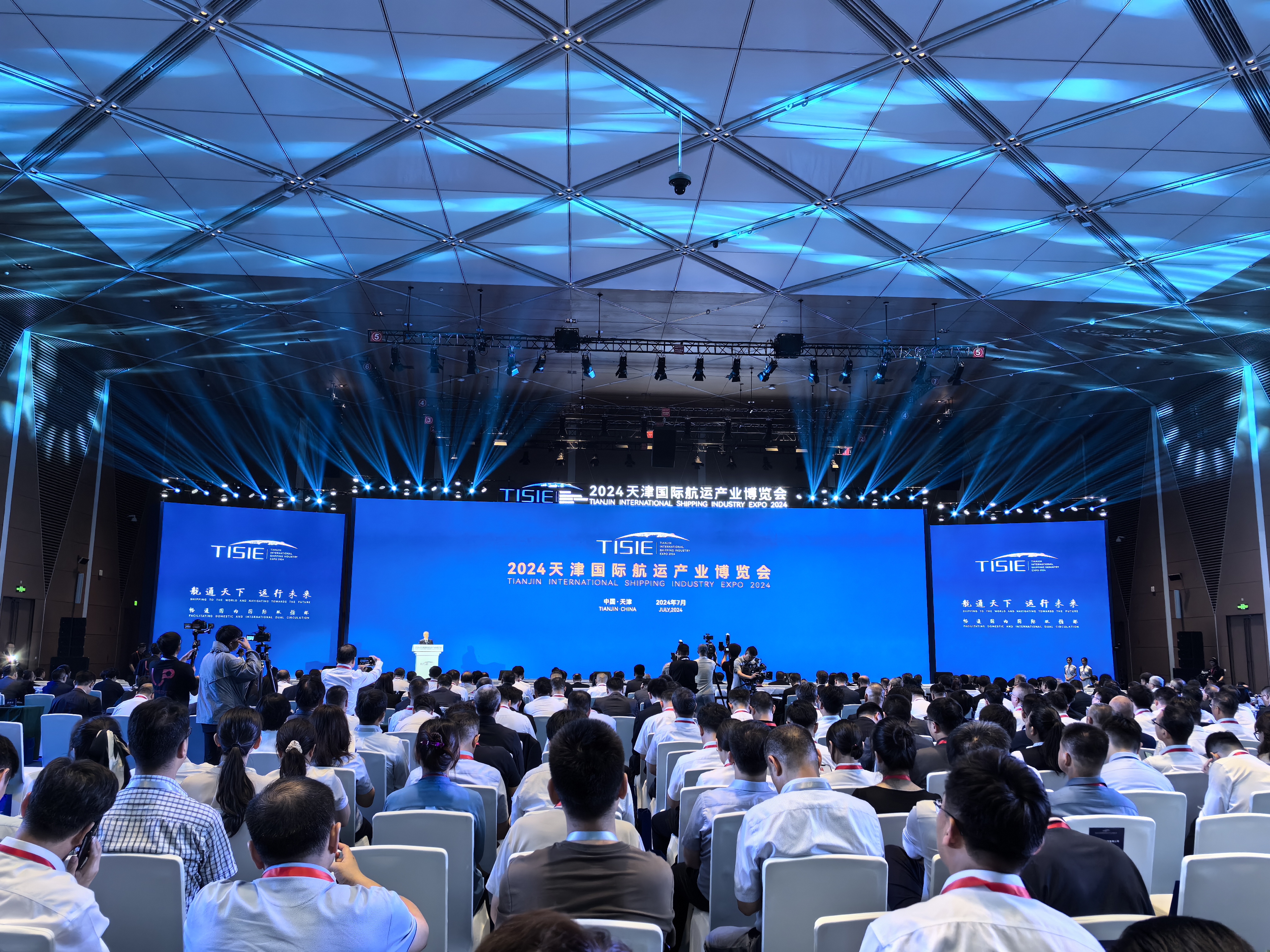 第三届国际港航物流暨多式联运展览会在沪举行