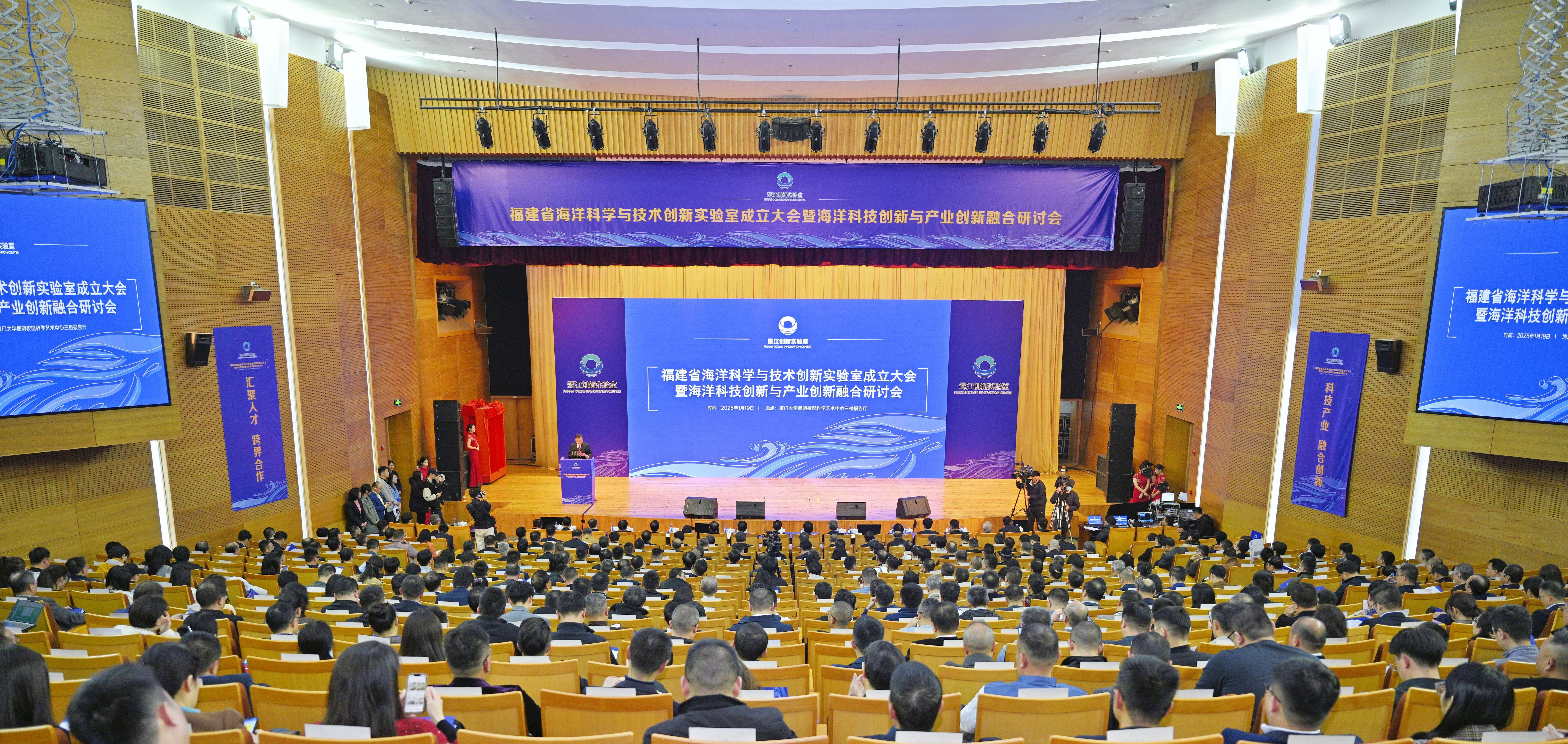 能源行业北斗规模应用推进专题会在厦门召开