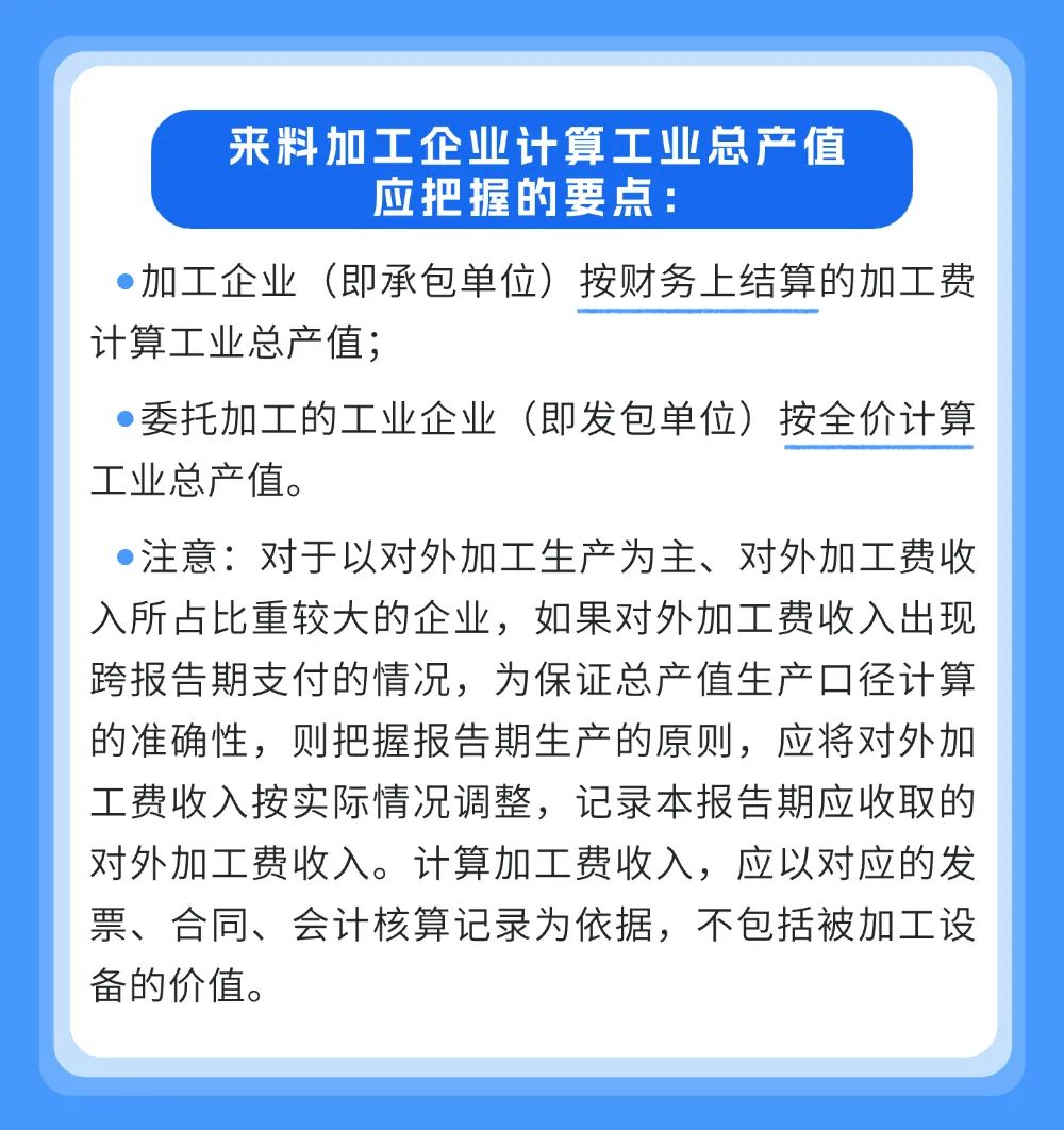 3月份意工业生产连续第26个月下降