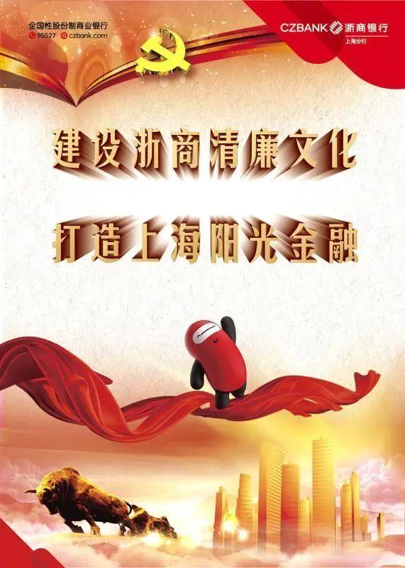 蔡希良将出任广发银行董事长；中国印钞造币集团辟谣丨金融早参