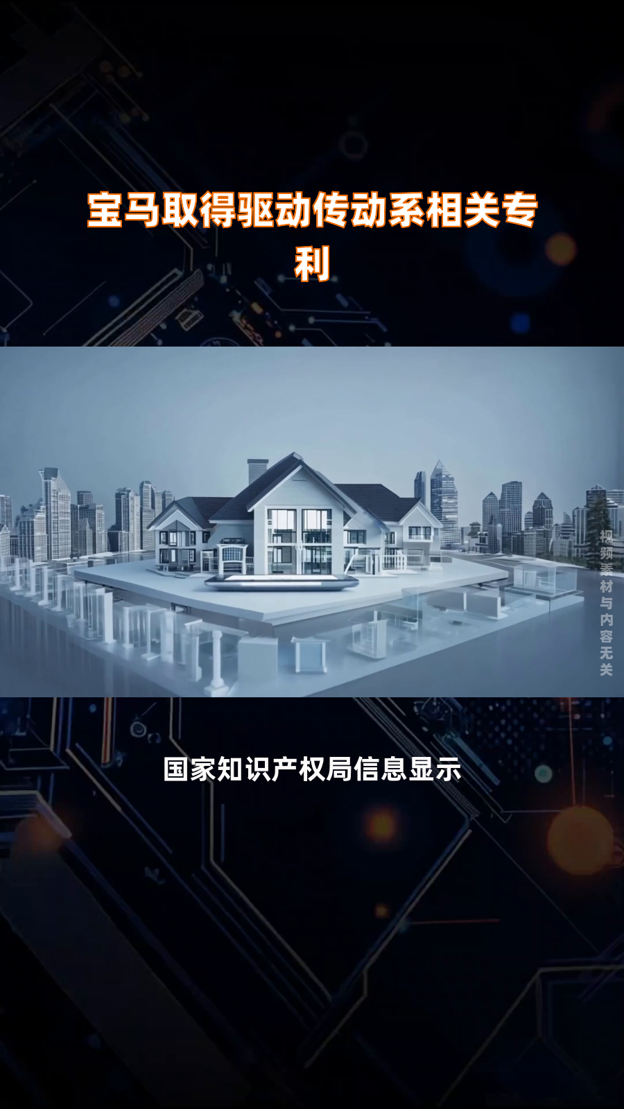宝马将集成深度求索AI技术，深化与中国科技企业合作