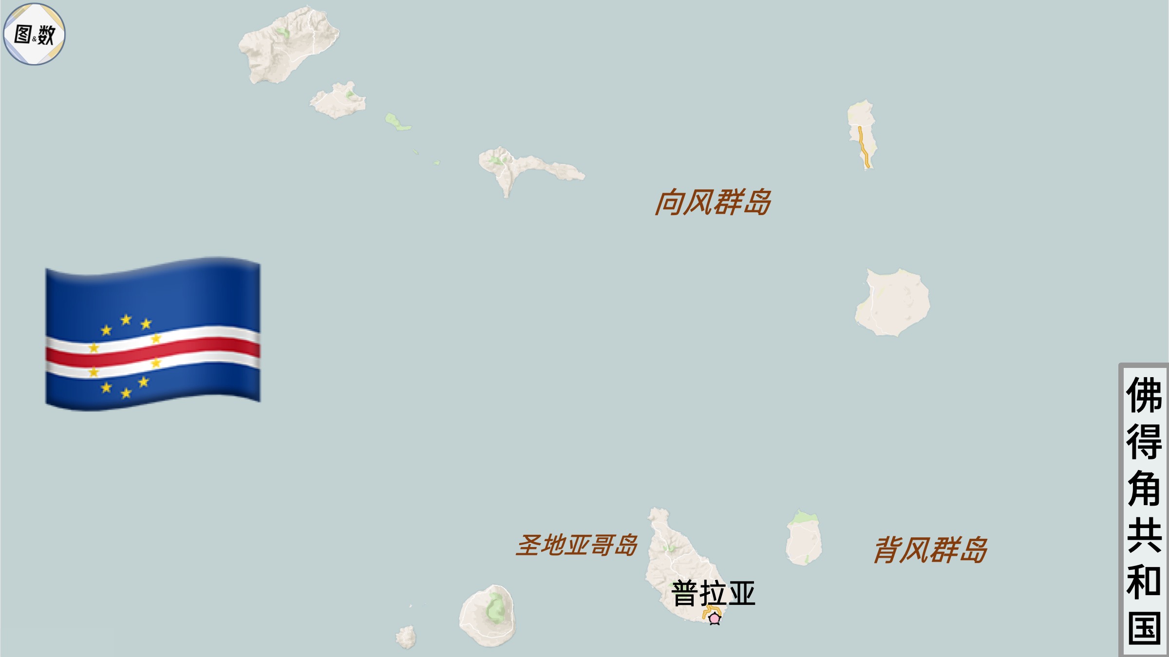 西班牙基建集团研究佛得角圣地亚哥岛散货码头建设
