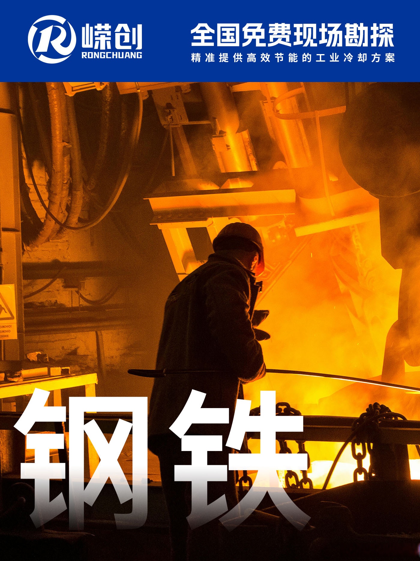 专家：去产能、控产量是钢铁行业走出困境的必由之路