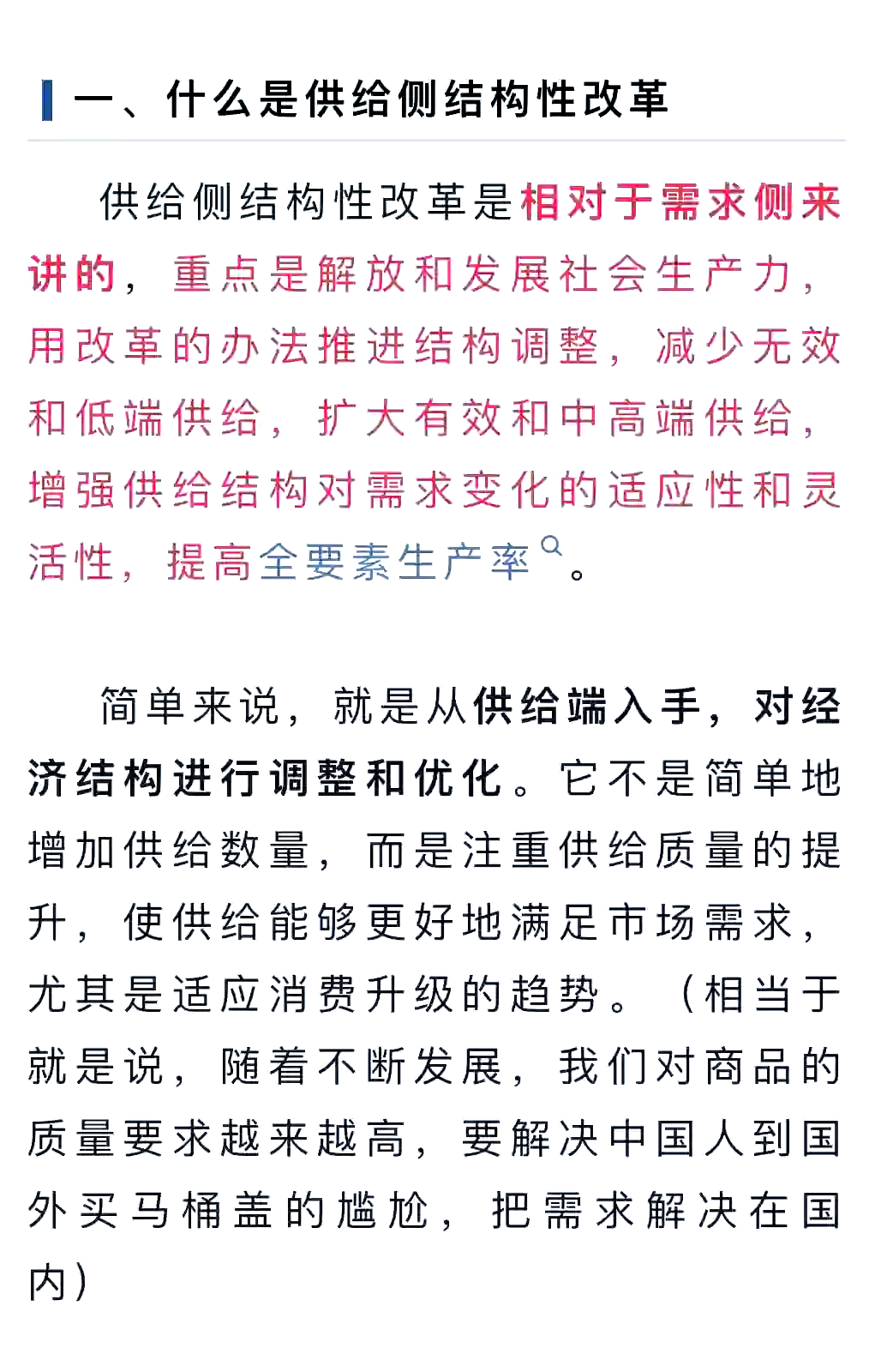 专家：去产能、控产量是钢铁行业走出困境的必由之路