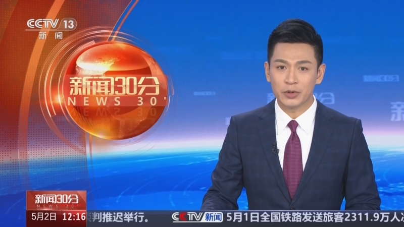 【早知道】商务部回应中美经贸磋商新动向；宇树科技回应“更名”：是公司运营方面的常规变更