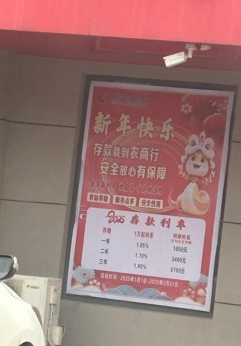 手续费降至“冰点价” 银行理财低利率时代“降费大酬宾”