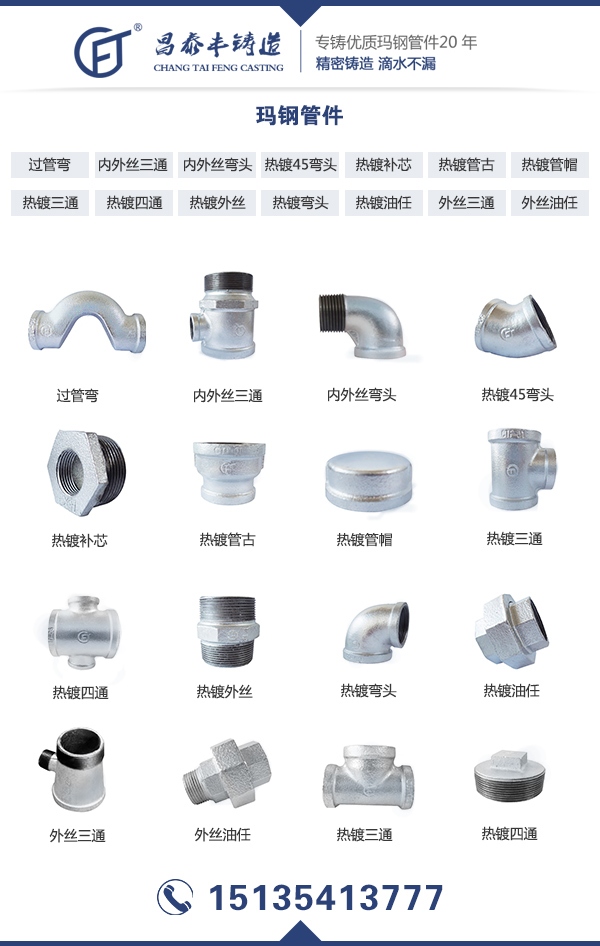 南风股份：公司目前不从事特种管件业务