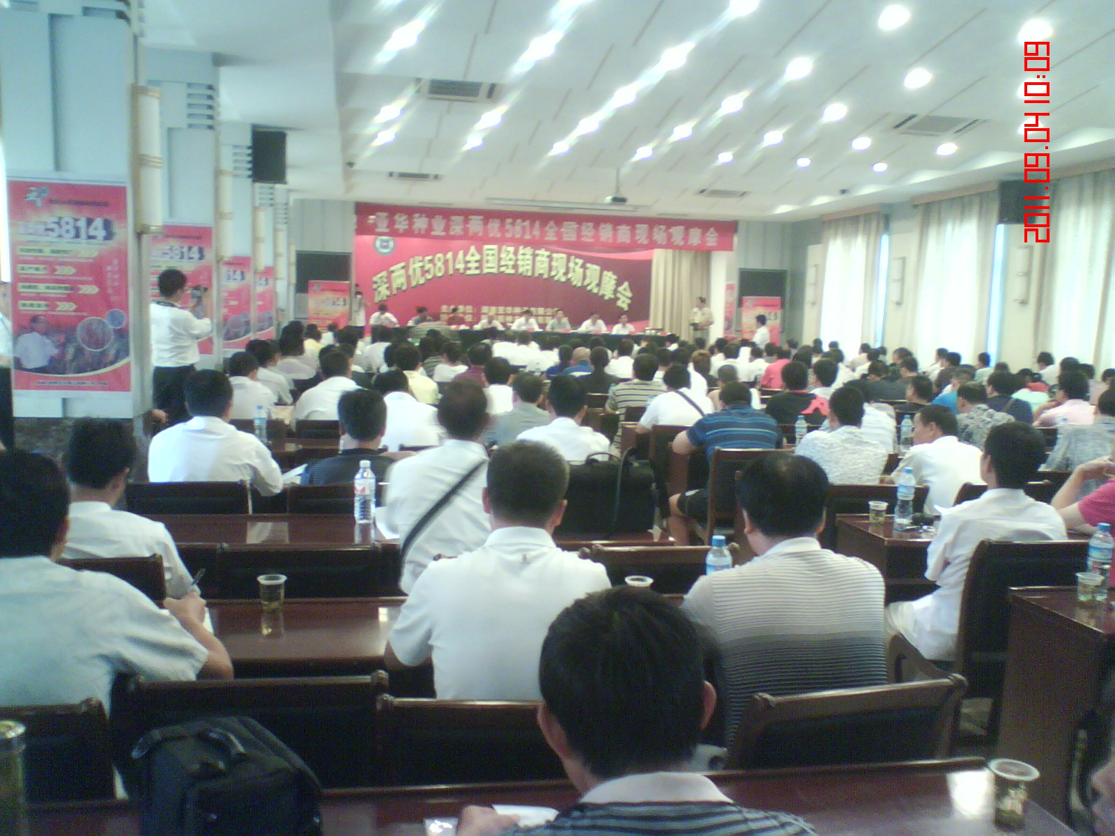 隆平高科成立亚华种业科学研究院公司