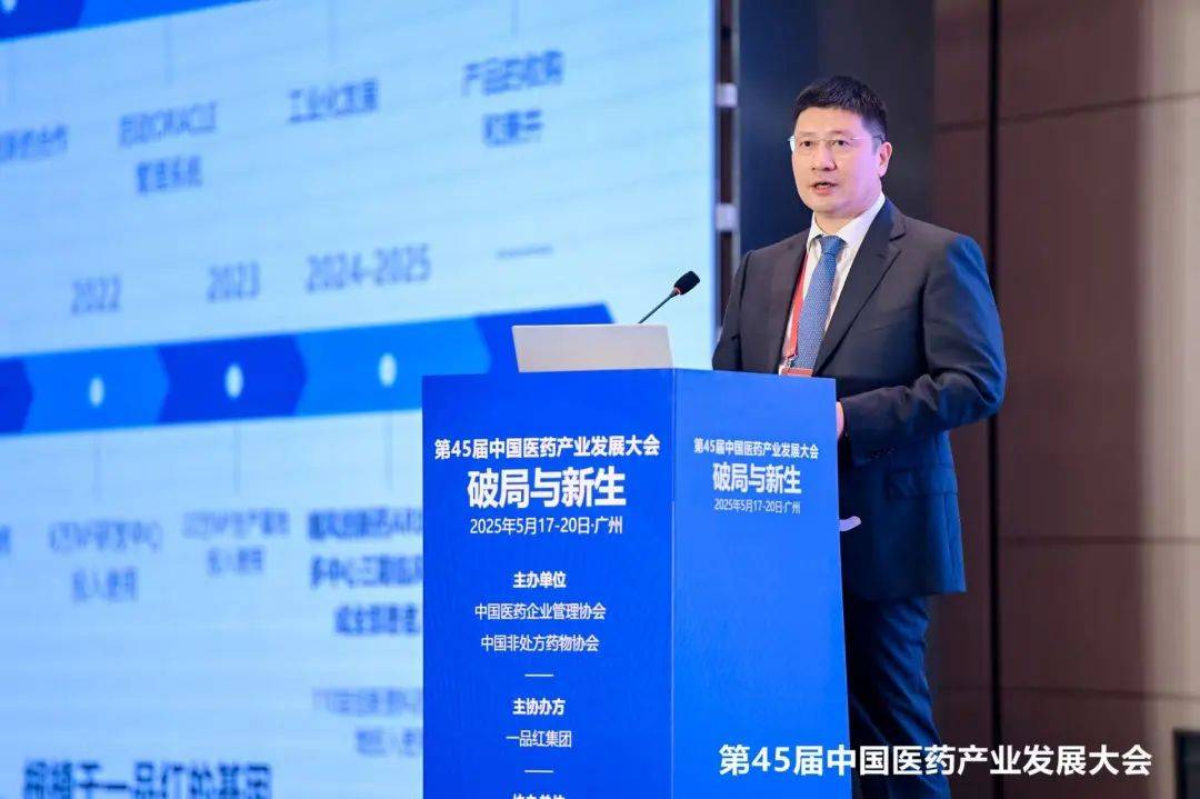 一品红创新原料药基地获批药品生产许可证 全球1类创新药AR882全球入组上千人