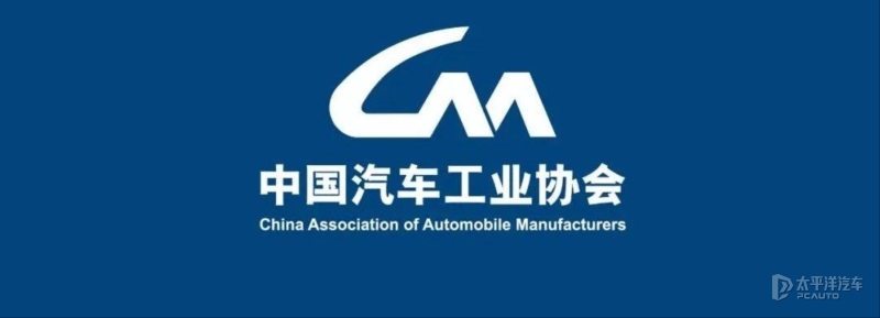 中汽协发倡议，众专家亮观点（二）| 崔东树：无序价格战影响全产业可持续发展，伤害消费者综合权益