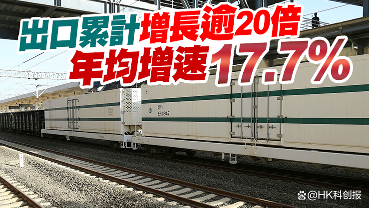 中国连续16年保持非洲第一大贸易伙伴国地位