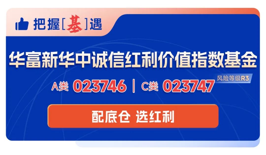 市场有望延续反弹之势；建筑建材板块基本面震荡修复| 券商晨会