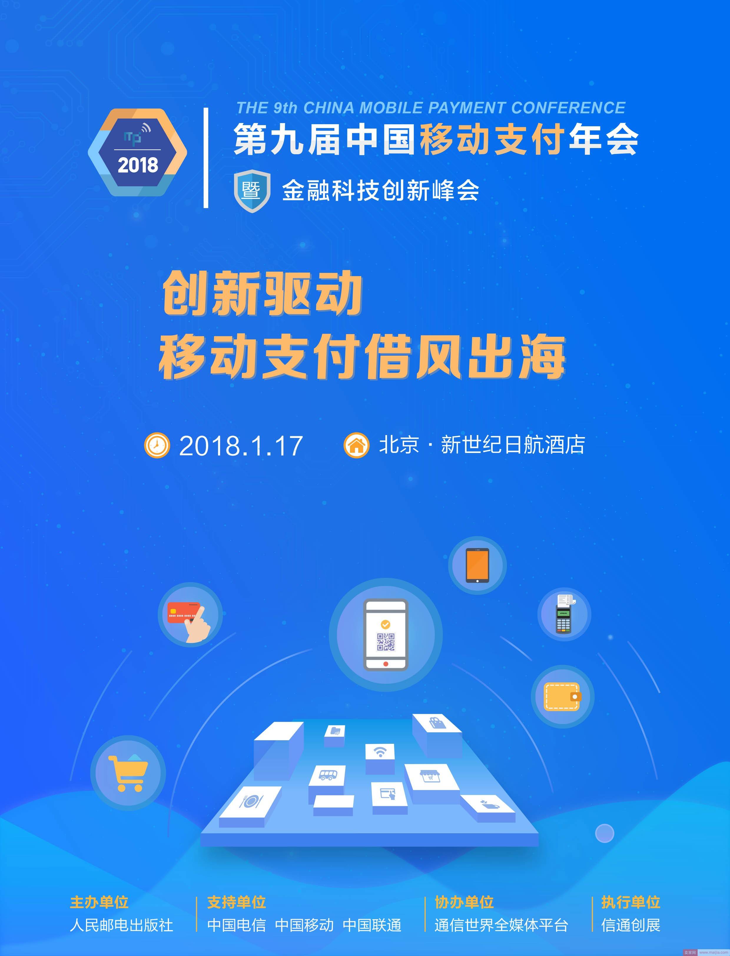 中国人民银行副行长陶玲：完善科技金融生态体系 实现科技与金融良性互动